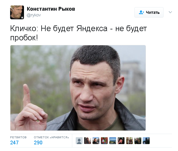 Политические комментарии и картинки из соц. сетей ORIGINAL*  16/05/2017
