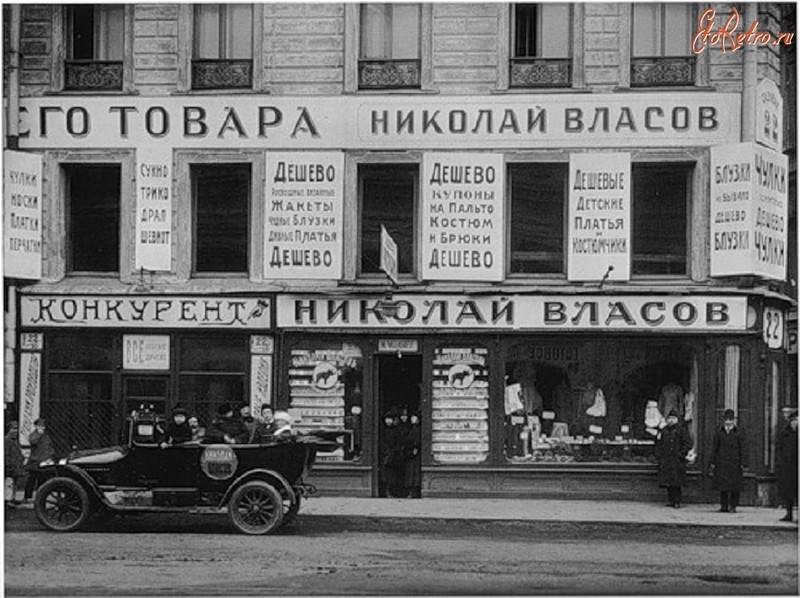 Первые рекламные вывески Петербурга