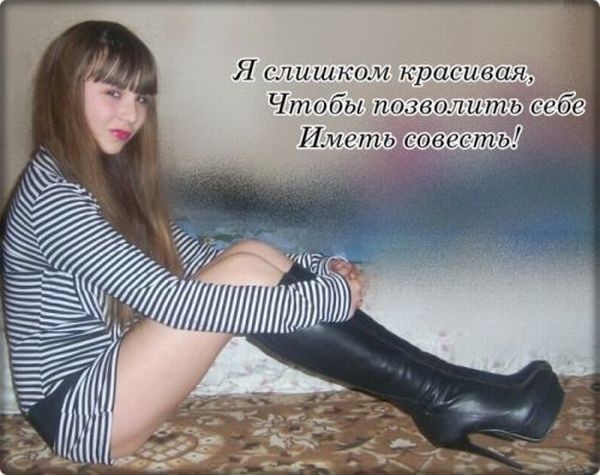 Смешные люди из социальных сетей
