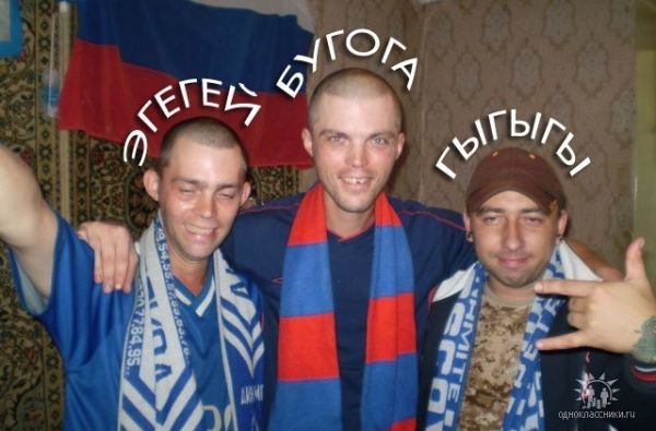Смешные люди из социальных сетей