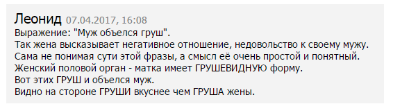 Есть, и совсем уж экзотические версии: