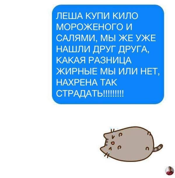 Весёлые картинки