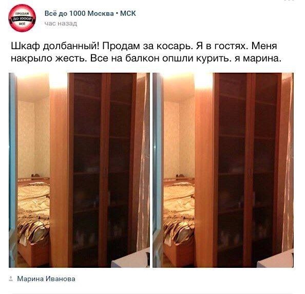 Весёлые картинки