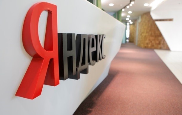 Украинский СНБО: Яндекс может помочь России в наступлении