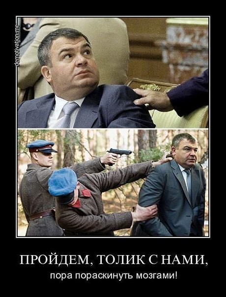 Веселые картинки на политическую тему