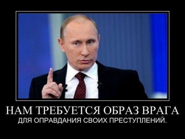 Веселые картинки на политическую тему