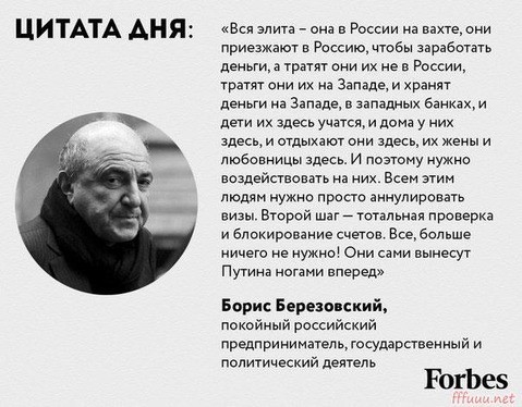 Веселые картинки на политическую тему