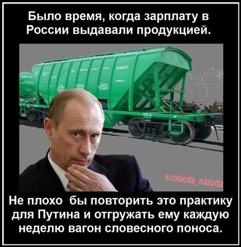 Веселые картинки на политическую тему