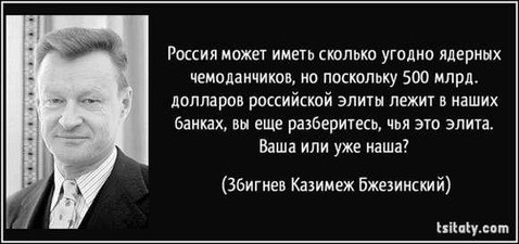 Веселые картинки на политическую тему