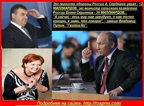 Веселые картинки на политическую тему