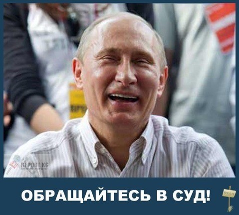 Веселые картинки на политическую тему