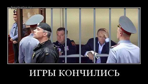 Веселые картинки на политическую тему