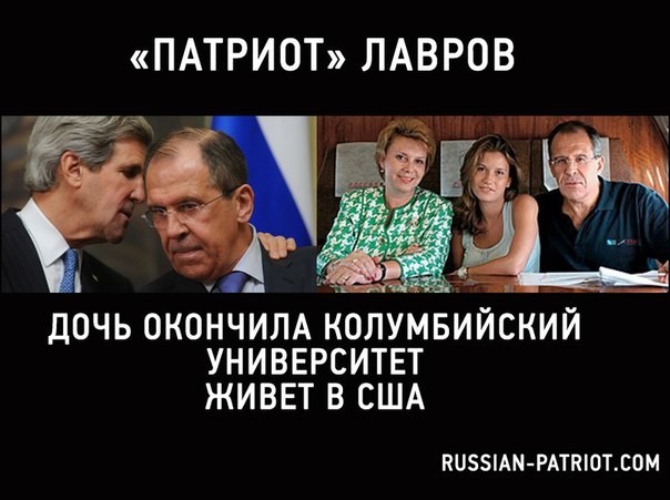 Веселые картинки на политическую тему