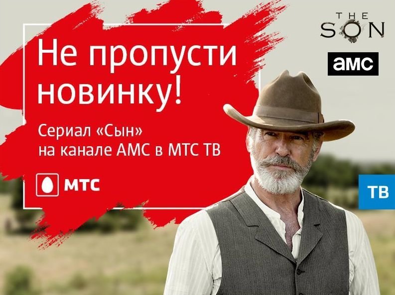 Премьера нового сериала. Впервые на экране!