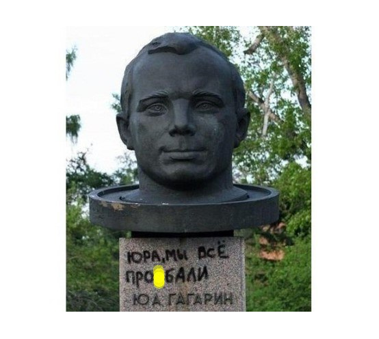 Послание студентов 1967 года