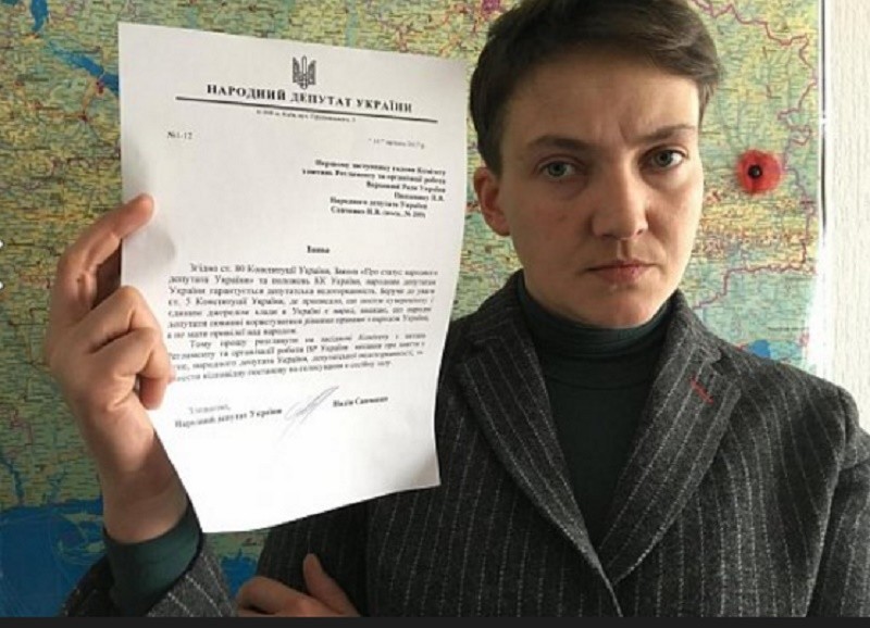 Верховная Рада Украины отменила "закон Савченко"