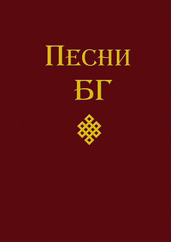 Несколько  книг о рок-музыкантах