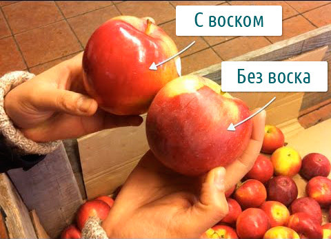 Если у ж вам так ненавистен воск, то просто старайтесь покупать яблоки без него, к счастью, их не так трудно отличить друг от друга  