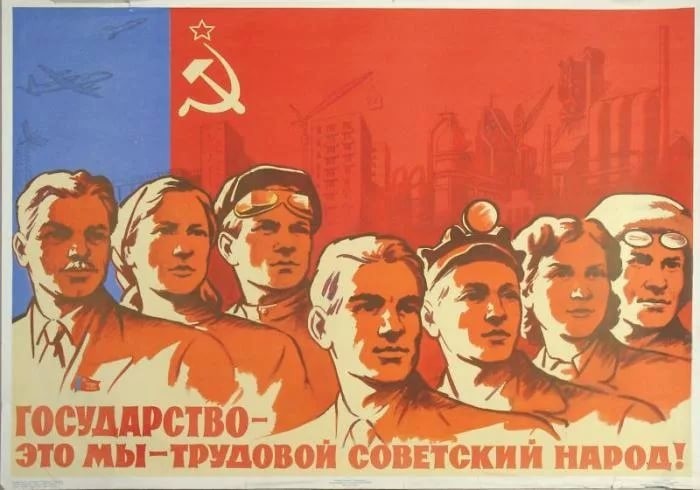 Социальная политика СССР - то, чему все завидовали и будут завидовать