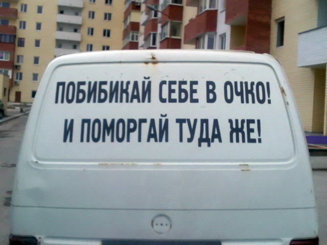 Автомобильные фотоприколы