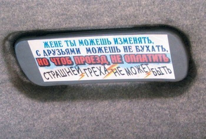 Предупреждаем, не открывайте этот пост! В нём слишком много предупреждений