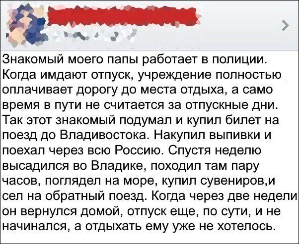 Смешные комментарии из соцсетей