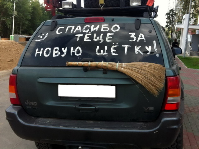 Автомобильные фотоприколы