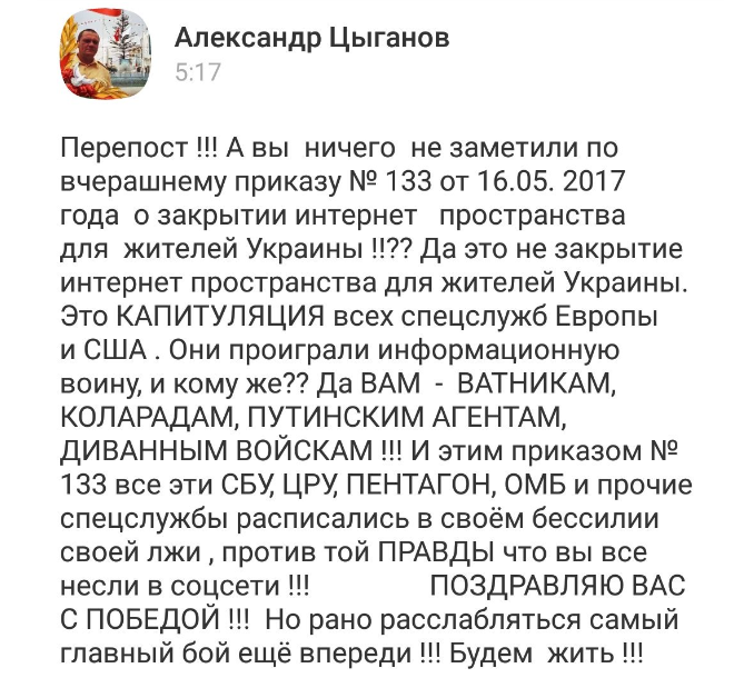 Да-да, ватка, это мы все вместе. И на этом сайте в постах и комментах в том числе.