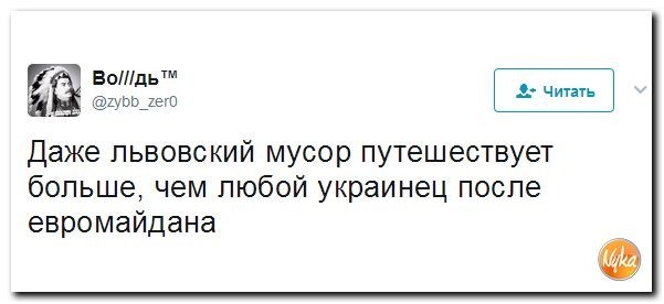 Политические коментарии соцсетей - 122