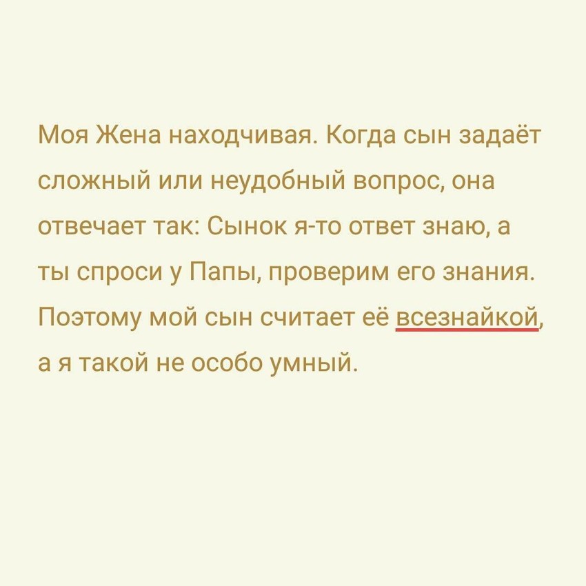 3. @maxromanovmax выкладывает в своем инстаграм* истории из жизни, они простые и очень забавные