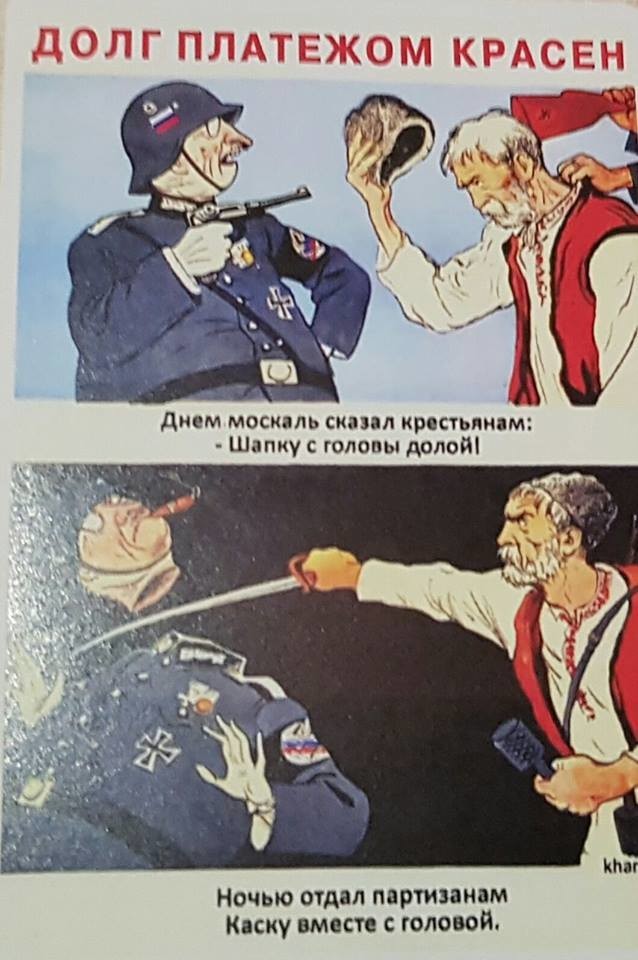 Власти Симферополя издали книгу с флагами России вместо нацистской символики