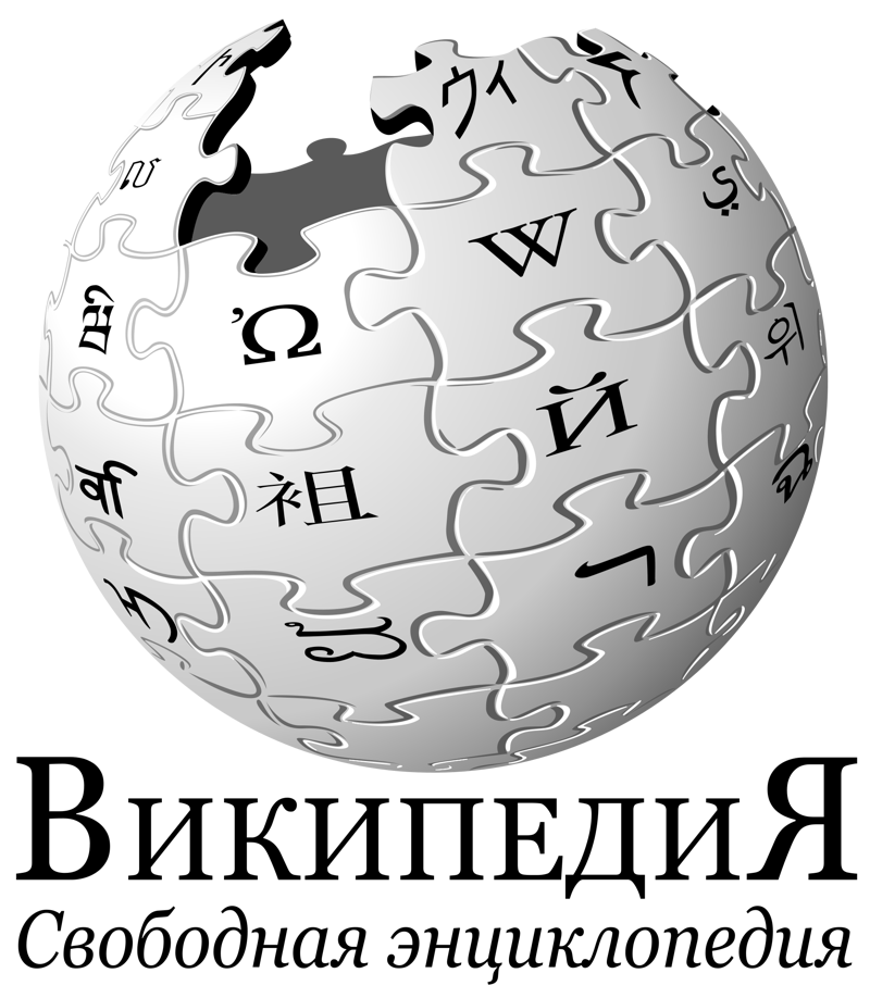 24 мая 2001 года в русскоязычной Википедии появилась первая статья