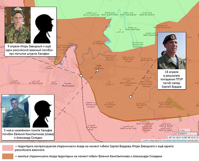Российские военные погибли в Сирии под обстрелом из «Града»?