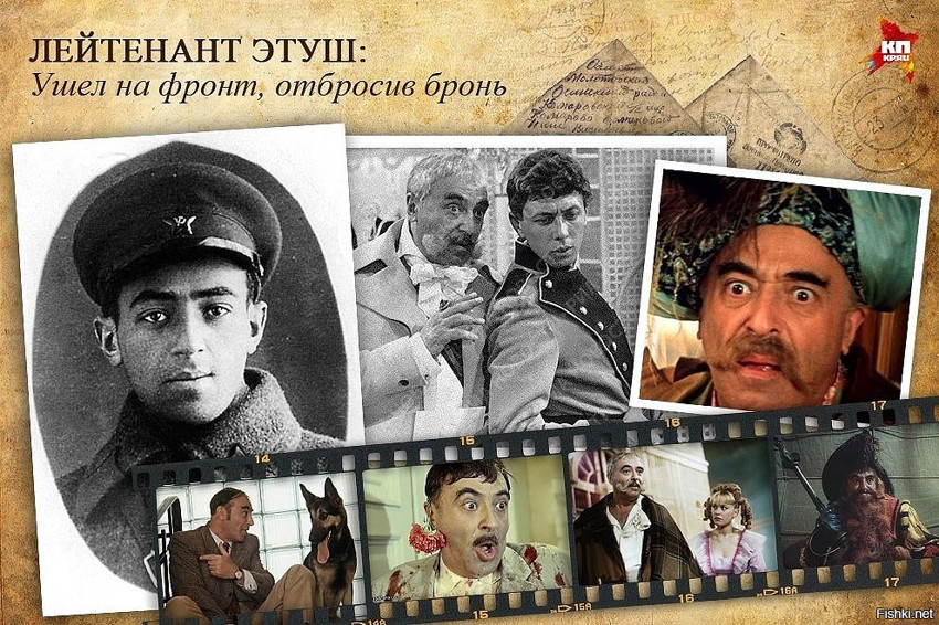 К 95-летию Владимира Этуша