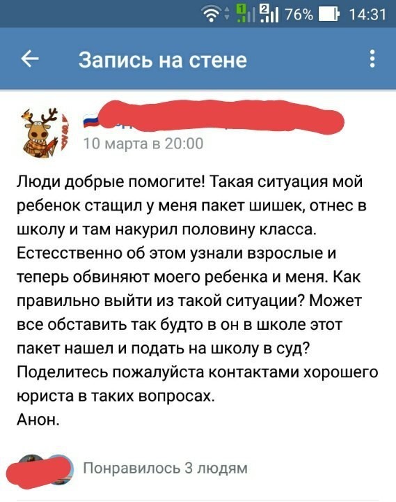 Хм, теперь понятно откуда ноги растут 