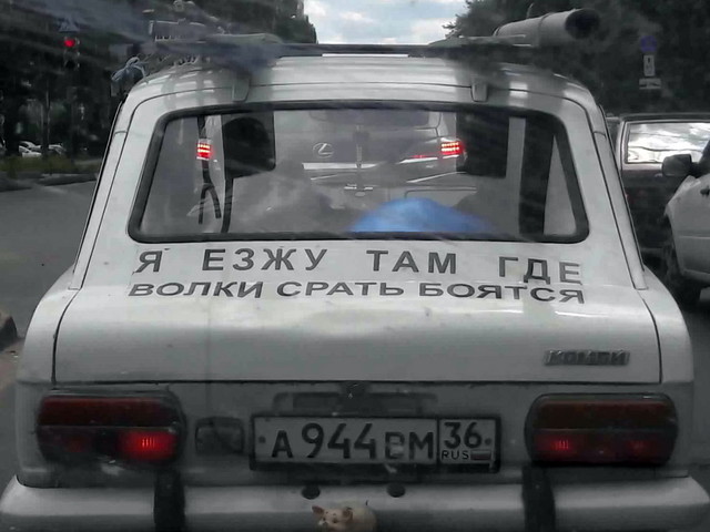 Автомобильные фотоприколы