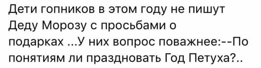 1. Серьезной проблемой озадачены с малых лет