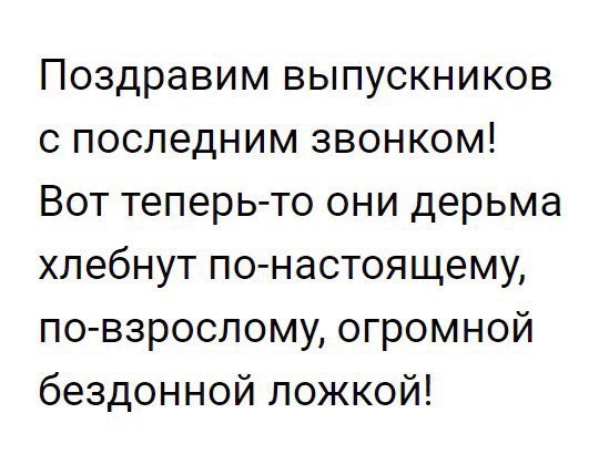 Смешные комментарии и высказывания из социальных сетей