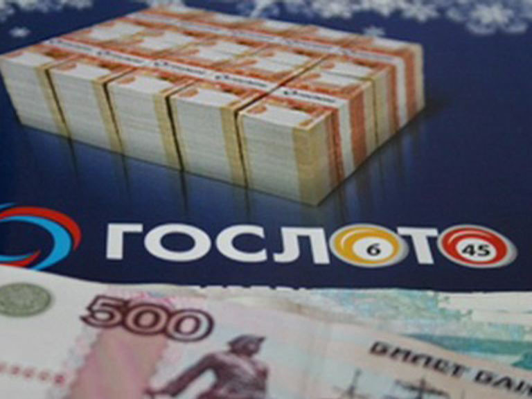 Победительница лотереи с призом в 365 млн рублей хочет отдать треть выигрыша КПРФ