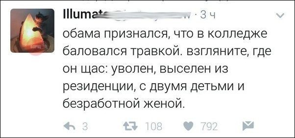 Смешные комментарии из соцсетей