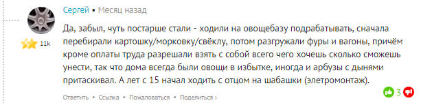 Первые кровно заработанные. Или как накопить на мечту?