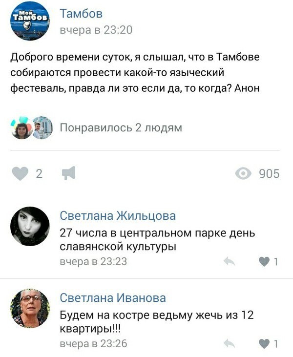 Смешные комментарии из социальных сетей