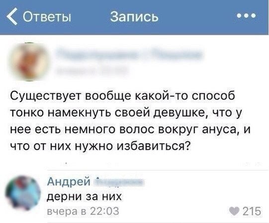 Смешные комментарии из социальных сетей