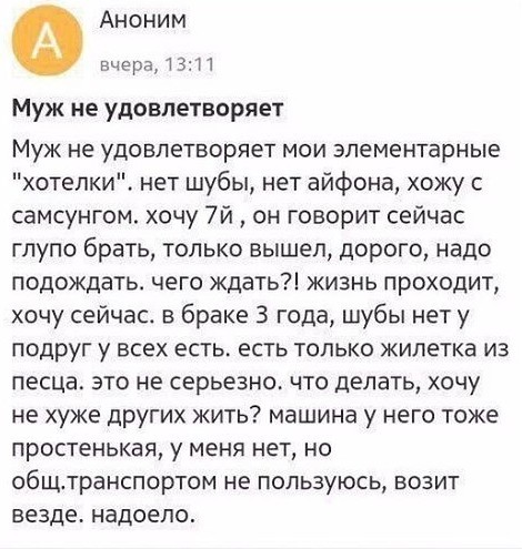 Иногда содержанки выходят замуж, но, оказывается, что выбор их - неудачный