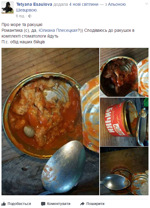 В сухом пайке военных обнаружили ракушки. Ранее в сухпайке для украинских военных нашли зубы.