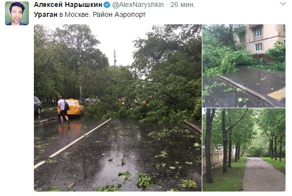 Унесенные ветром: фото и видео московского апокалипсиса