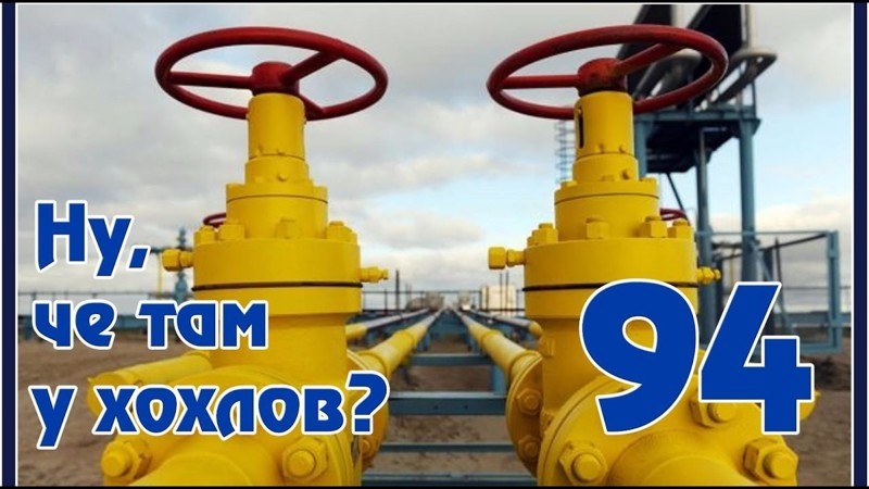 5 способов давления на Россию, чтобы заставить транспортировать газ через Украину 