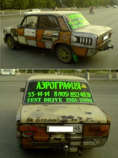 Автомобильные фотоприколы