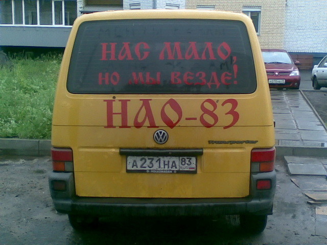 Автомобильные фотоприколы