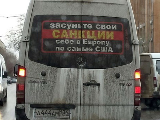 Автомобильные фотоприколы